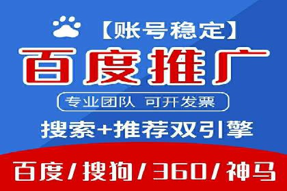 360信息流广告案例分析：行业标杆
