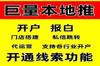 竞价SEM托管策略：助力企业快速成长